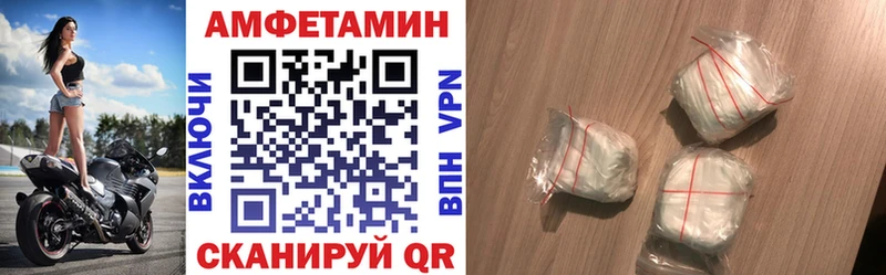 Амфетамин Premium  цена наркотик  blacksprut зеркало  Хадыженск 
