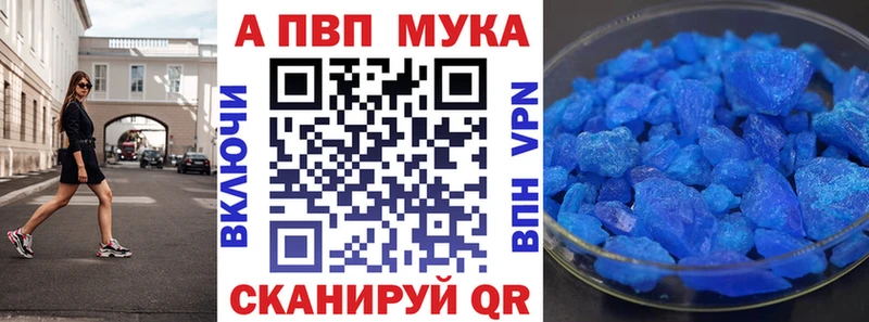 А ПВП мука  как найти   Хадыженск 