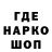 Бошки Шишки MAZAR Harold craver