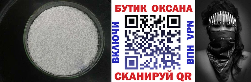 где купить наркоту  OMG ONION  БУТИРАТ буратино  Хадыженск 