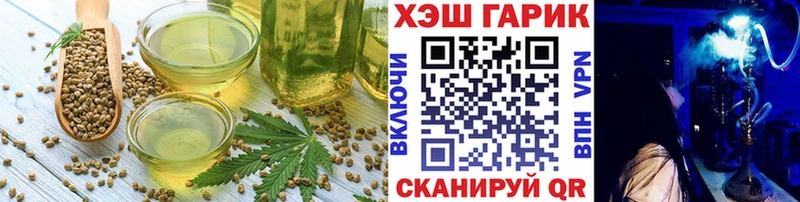 Cannafood марихуана  наркошоп  блэк спрут вход  Хадыженск 