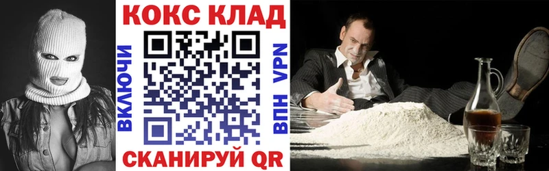 цены   Хадыженск  Cocaine Боливия 