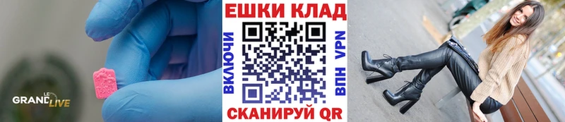 купить наркотик  Хадыженск  ЭКСТАЗИ диски 