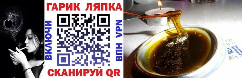 ГАШ Premium Хадыженск