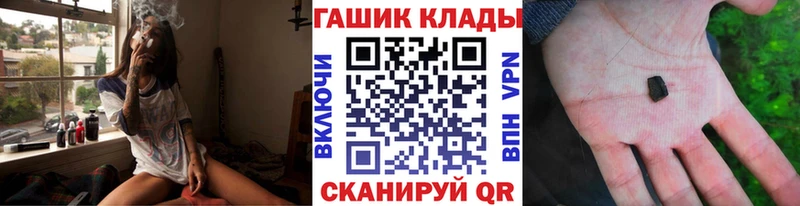 ГАШИШ убойный  Хадыженск 