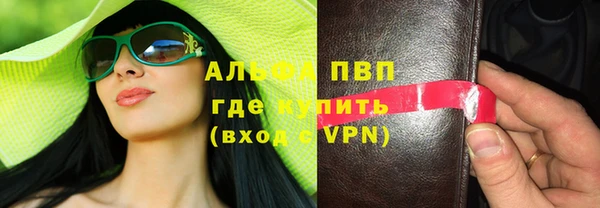 тгк Аркадак
