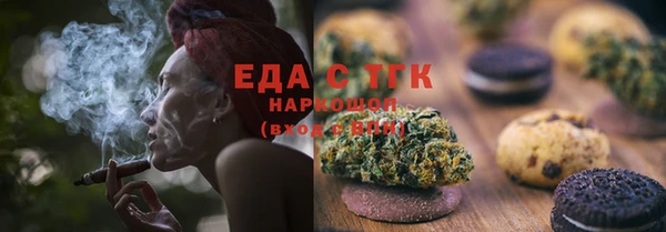 тгк Аркадак