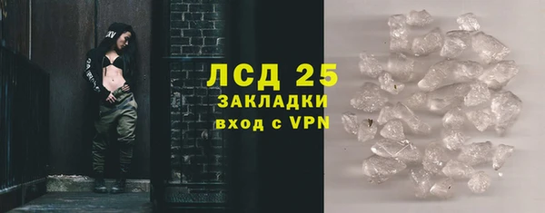 кокаин Алексин