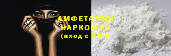 героин Арсеньев