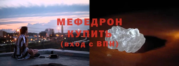 тгк Аркадак