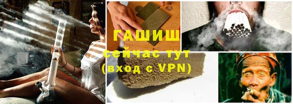 героин Арсеньев