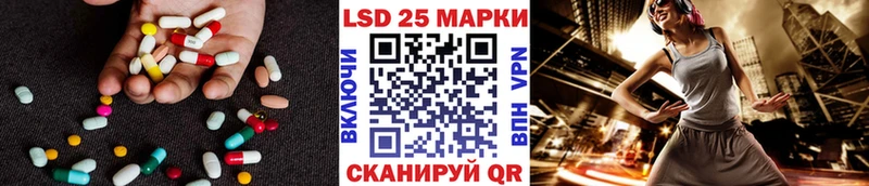 LSD-25 экстази кислота  Хадыженск 