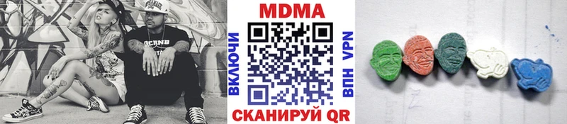 MDMA VHQ  наркота  Хадыженск 
