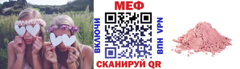 гидра вход  Хадыженск  Меф 4 MMC 