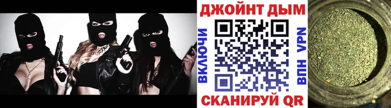 даркнет официальный сайт  купить закладку  Хадыженск  Бошки Шишки тримм 